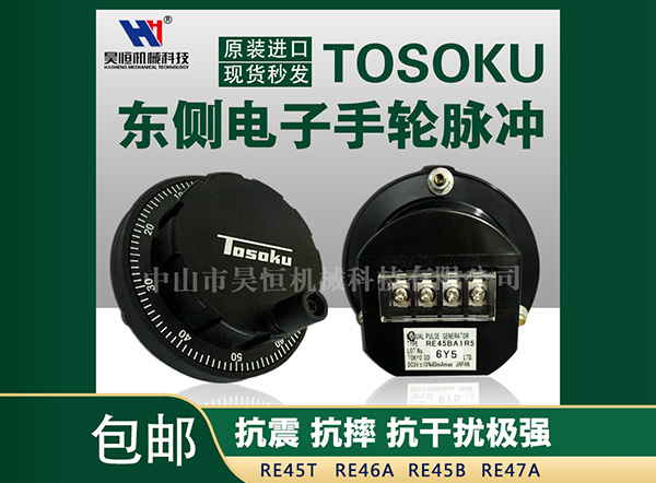 东侧RE45BC1R5