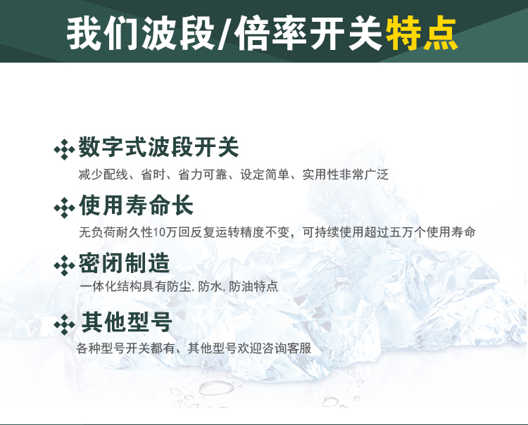 友乾开关(图4)