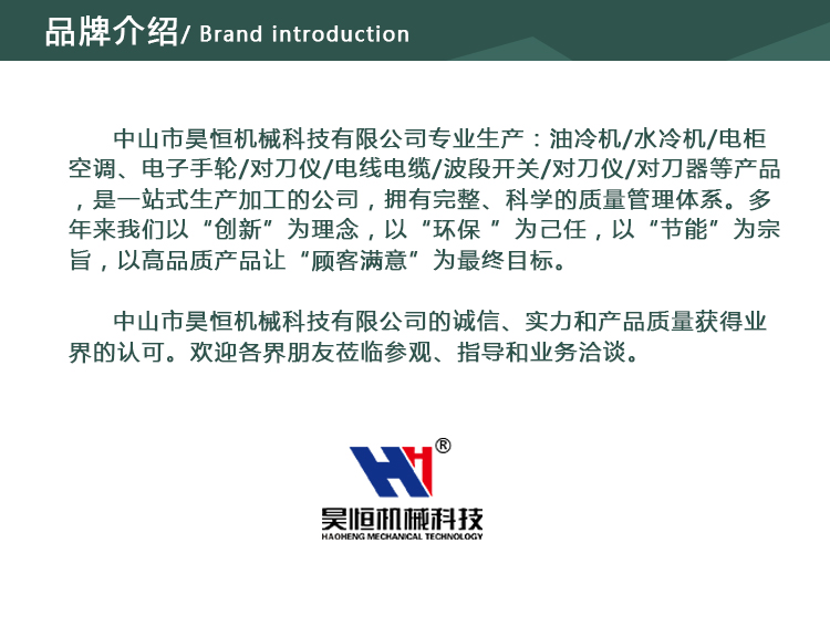 友乾开关(图12)