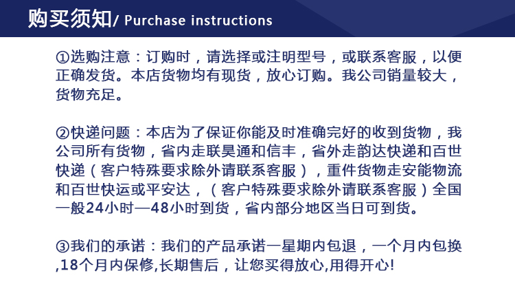 东侧开关(图13)