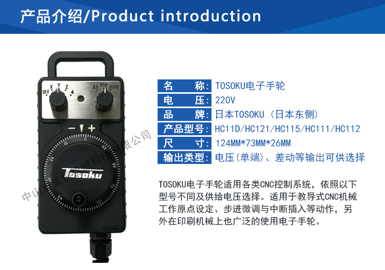 B型-HC11D(图5)
