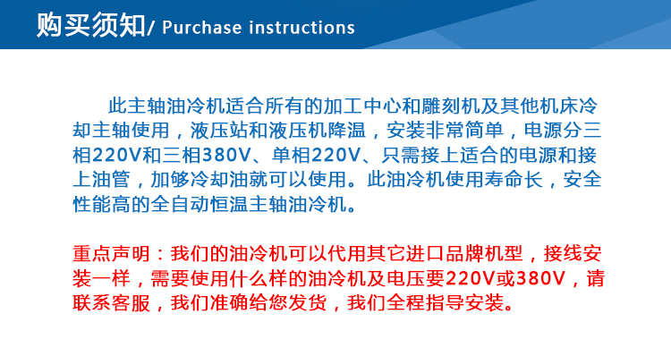 2P油冷机(图10)